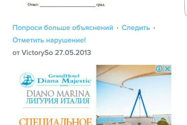 Зайти кракен через тор