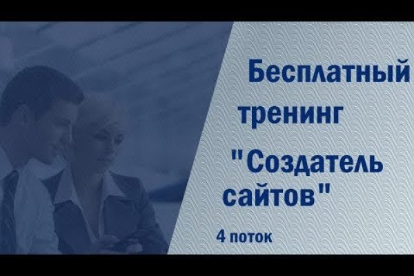Что такое кракен маркетплейс в россии