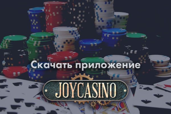 Ссылка на кракен tor