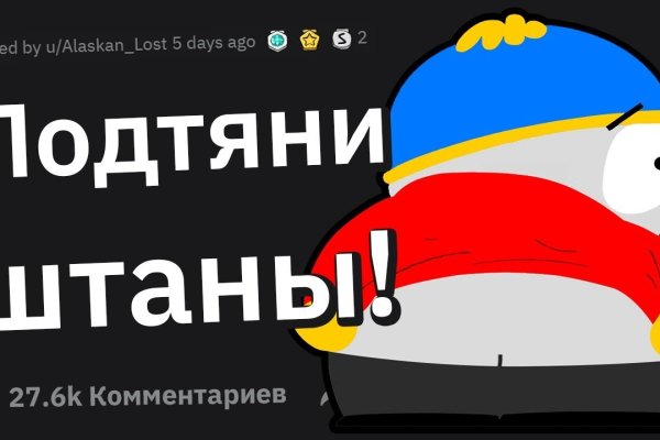 Как перейти на кракен