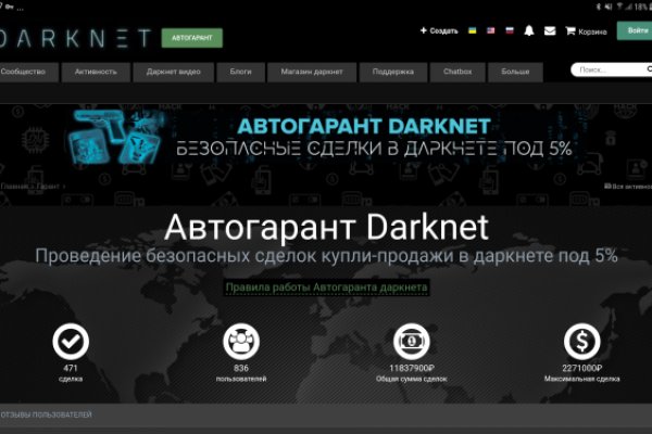 Ссылка на кракен kr2web in