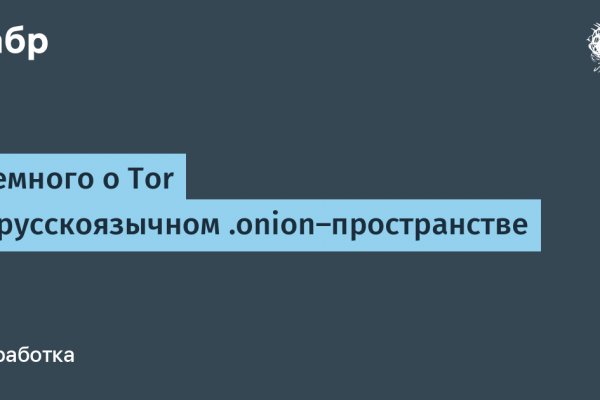 Как закинуть деньги на кракен