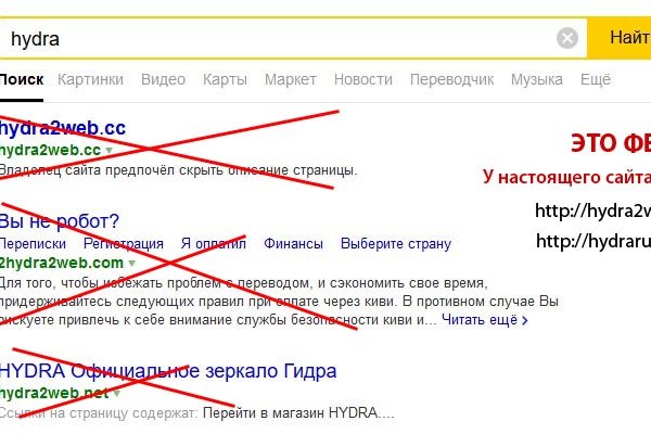 Тор для кракена