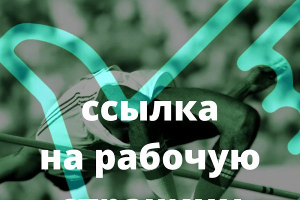 Кракен зеркало сайта vtor run