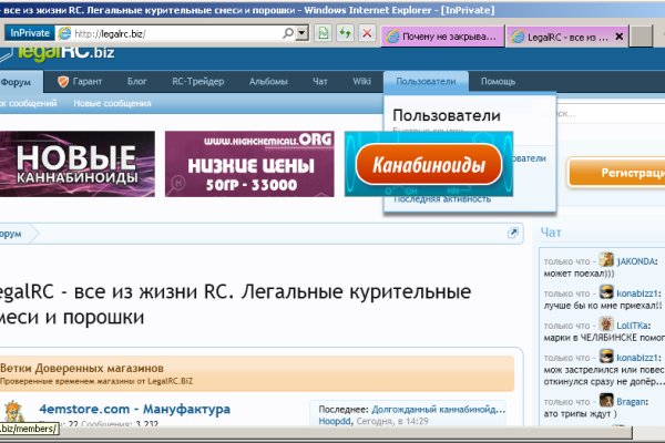Kraken ссылка kraken014 com