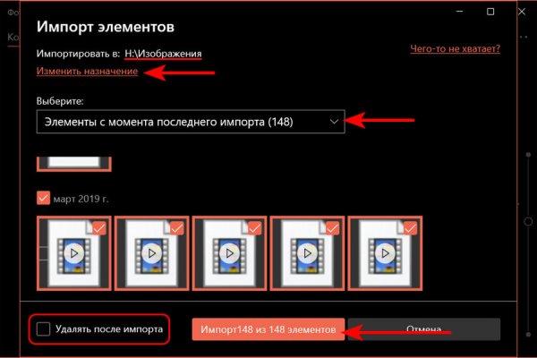 Как зайти на кракен через тор