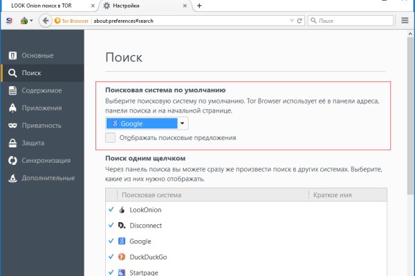 Ссылка на кракен 14ат