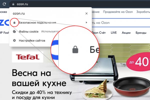 Актуальный адрес кракена
