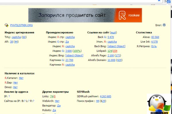 Через какой браузер зайти на кракен
